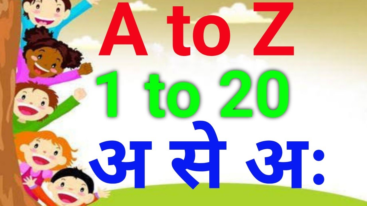 nursery full course | nursery class teachingnrsery class preschool | jahnvi kids tv