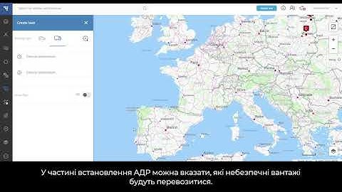 Routing and Tasking Solution on TrustTrack by Ruptela - HERE maps integration (UA)