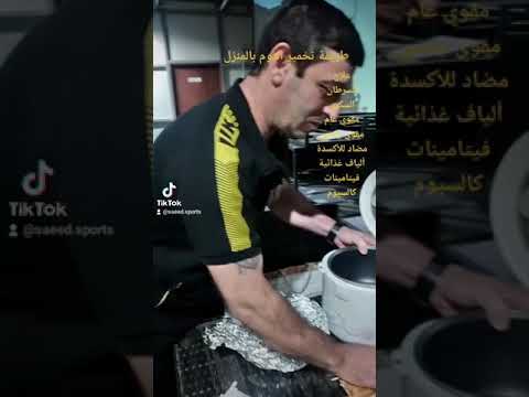 طرقة تحضير الثوم الاسود فوائد خارقة
