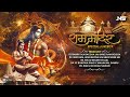 Ram Mandir Special Nonstop Songs | Noisy Sounds (NS) | Bharat Ka Baccha | Shri Ram Janki | Jukebox Mp3 Song