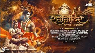 Ram Mandir Special Nonstop Songs | Noisy Sounds (NS) | Bharat Ka Baccha | Shri Ram Janki | Jukebox