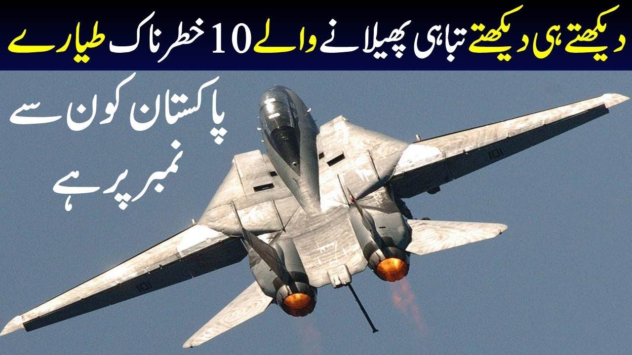 best air force in the world 2019