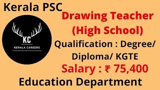 Drawing Teacher (High School) for Education Department in Kerala PSC @KERALACAREERS #psc #jobs