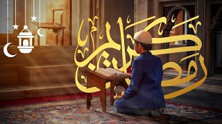 Ramadan Tajallah | رمضان تجلّى  Ft.Muhammad Al Muqit | Ramadan Nasheed