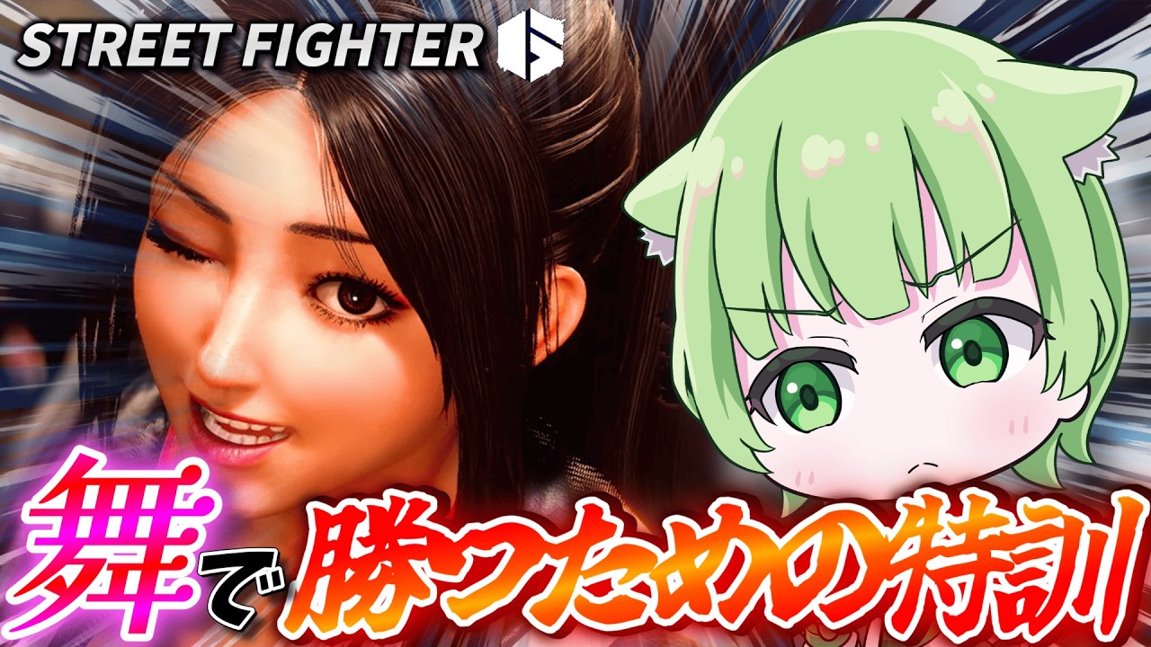 【スト6】流石にオールでスト6は俺には無理だったみたいだ…じゃあ特訓始めようか。【ゲーム実況者】【レンP】