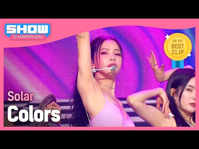 솔라(Solar) - Colors l Show Champion l EP.517 l 240508 class=