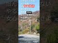 夜の桟橋。角川博。Cover宮