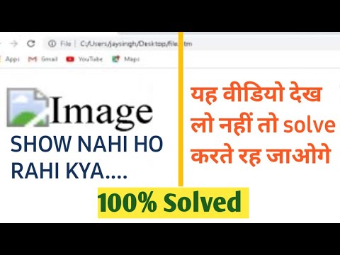 Image not showing
