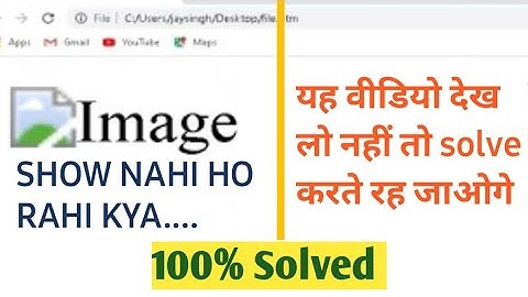 Image not showing Problem in html, 100% fixed ( 2022 ) part = 2