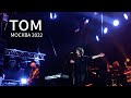 Земфира — Том | Москва (Music Media Dome, 2022)