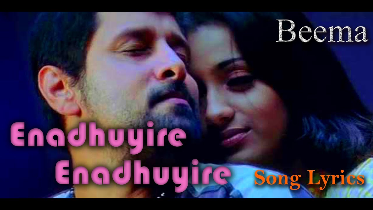 Enadhuyire Enadhuyire song lyrics YouTube
