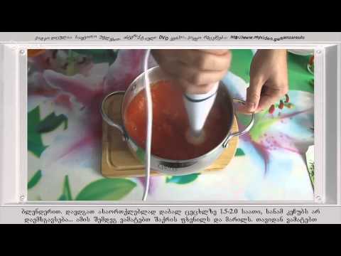 კეჩუბის გაკეთება სახლის პირობებში