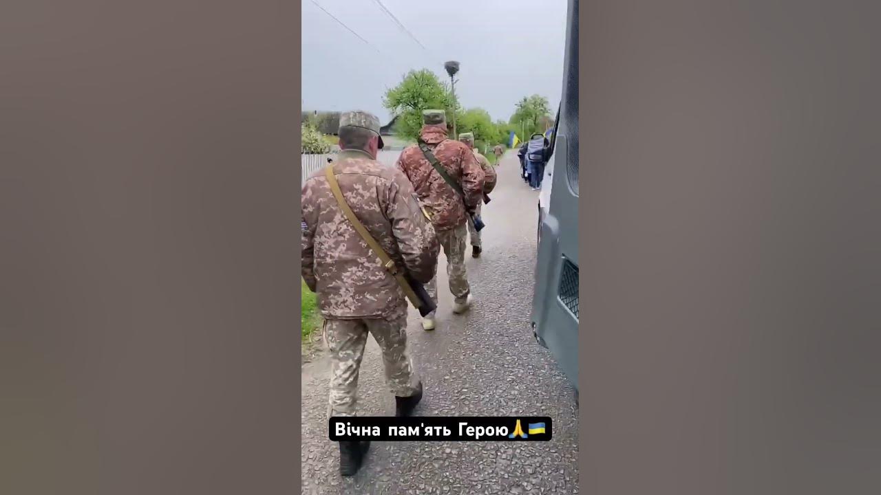 Вічна слава Герою🙏🇺🇦