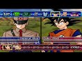 General Blue VS Goku Mid | Battle 652 | Dragonball Z Budokai Tenkaichi 3
