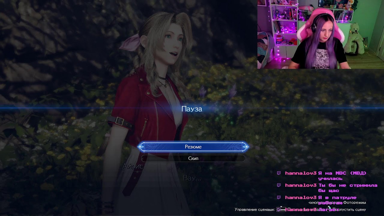 смотрим воспоминания Клауда и начинаем основной сюжет // Final Fantasy 7 Rebirth