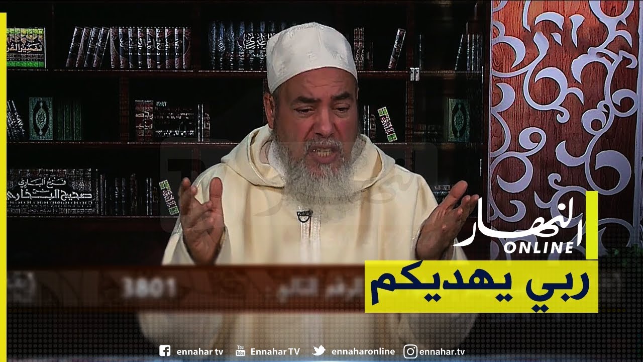 الشيخ شمس الدين : 