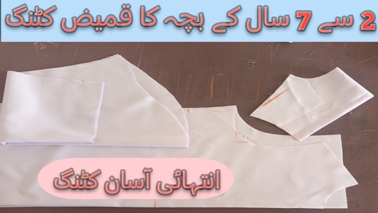 How to cut a shirt for two-year-old child | baby shirt cutting 