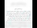 سورة الحاقة من اية 1 10 