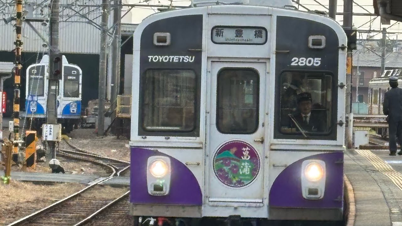 豊橋鉄道渥美線1800系1805f菖蒲普通新豊橋行き高師〜新豊橋前面展望