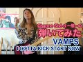 「I GOTTA KICK START NOW/VAMPS」ギター弾いてみた🎸【guitar cover】