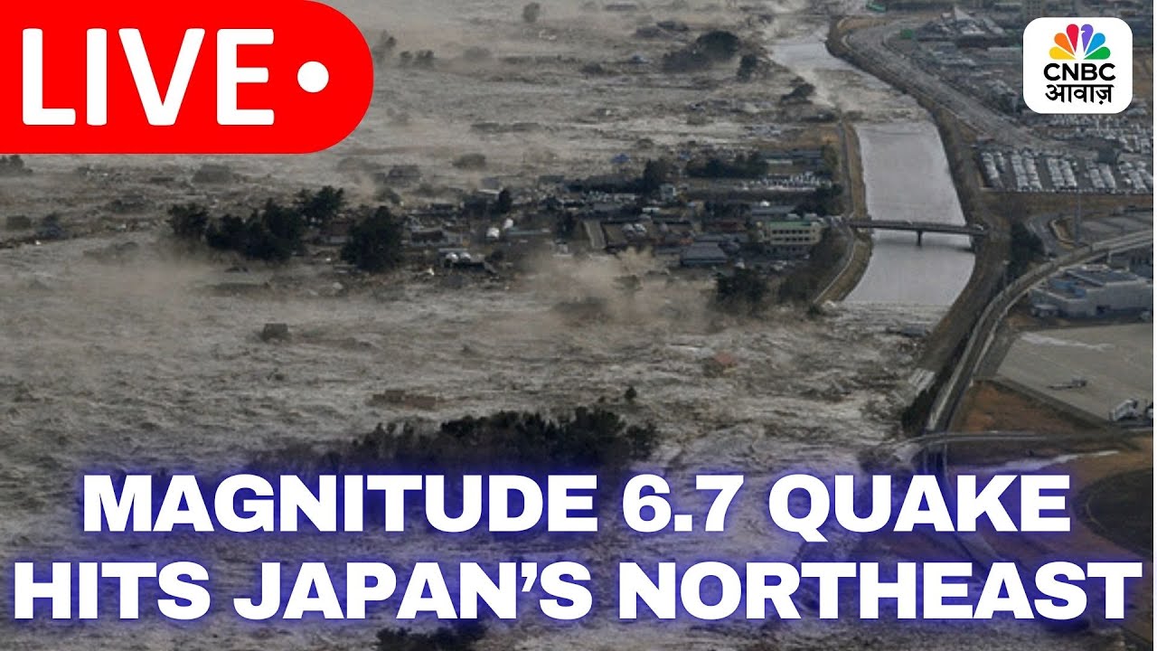 Japan Earthquake Live: Magnitude 6.7 Quake Hits Japan’s Northeast, Tsunami Warning Issued | N18G