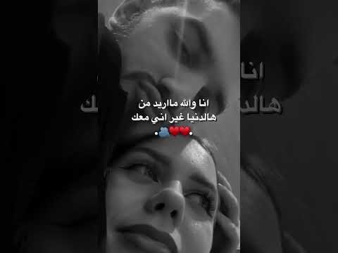 حالات واتس اب عبارات قصيرة تصميم ستوريات انستقرام ـ اقتباسات حزينه حب اكسبلور Explore فولو