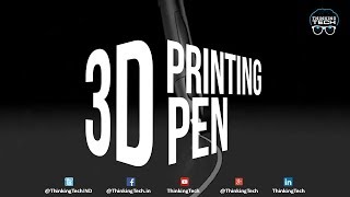 3D Printing Pen | Now Create Your Own Design With 3D Pen | ThinkingTech