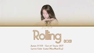 Jiyeon (지연) - Rolling 2022 (또르르 2022) God of Study OST [Han/Rom/Eng] Color Coded Lyrics