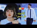 اغنية الحلقة 7 انا أحبك هل تفهم Seni Seviyorum Anliyormusun مترجمة زينب وجيفان مارت اخفيتك في قلبي 