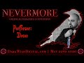 Nevermore presents draco