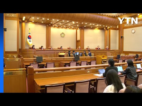 헌재 &quot;형제자매에 상속 강제하는 유류분 제도 위헌&quot; / YTN