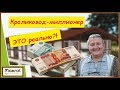 СКОЛЬКО Я ЗАРАБОТАЛ НА YouTube ЗА 2 ГОДА - СКОЛЬКО МОЖНО ...