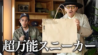 【購入品】代官山の名店で購入したヘビロテ確定のスニーカーをご紹介!!