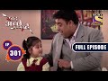 Ram And Priya Worry For Pihu | Bade Achhe Lagte Hain - Ep 301 | Full Episode