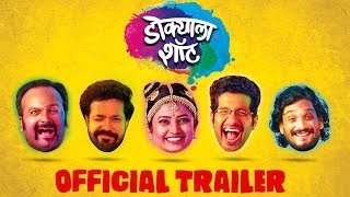 dokyala-shot-trailer-suvrat-joshi-prajakta-mali-new-movie-01st-march-2019