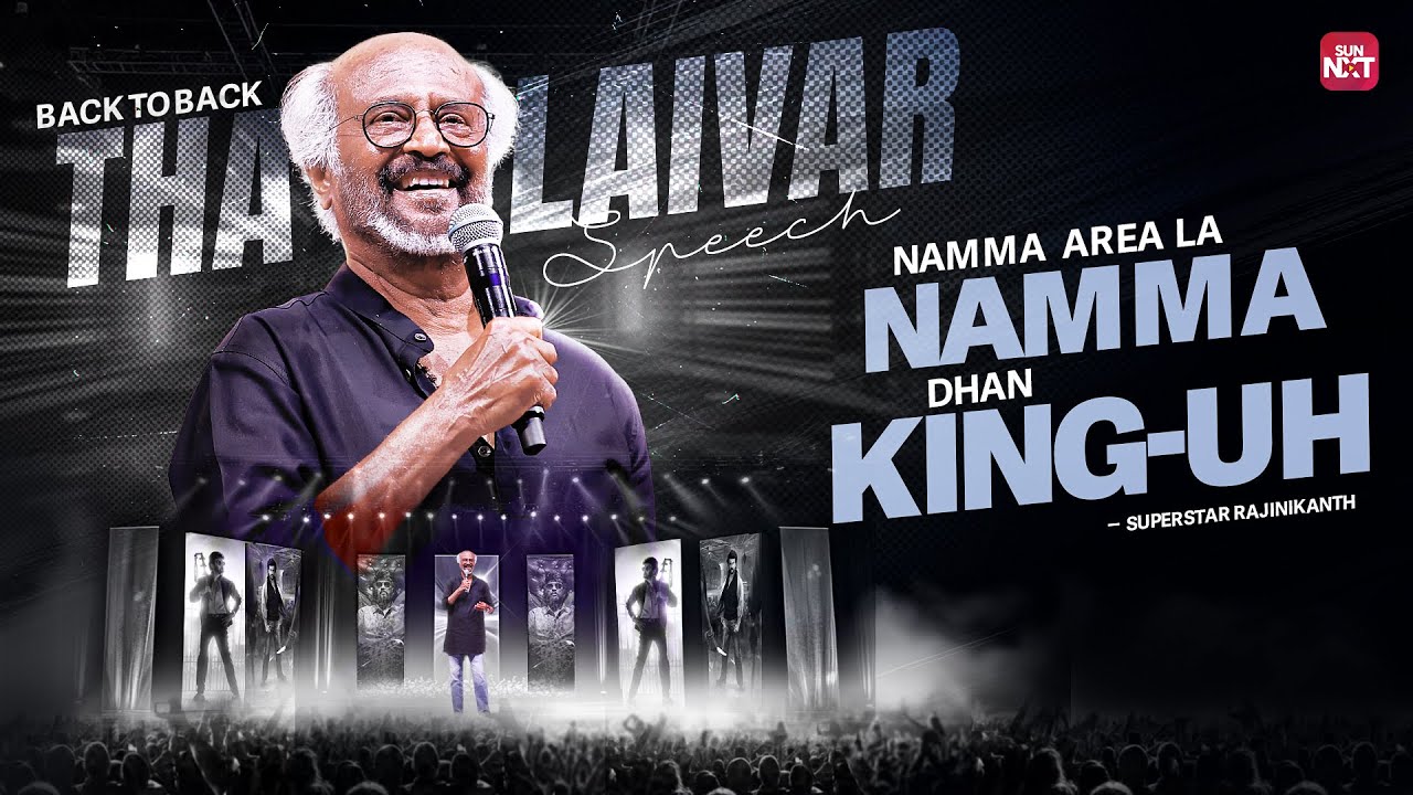 Superstar Rajinikanth – Inspiring back to back audio launch speeches | Sun NXT
