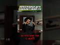 Она хотела помочь, но😵😵😵 #shorts #meme #viral #funny #cartoon #trending