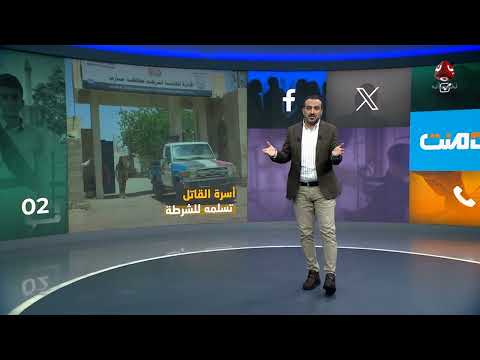 جريمة مروعة بمأرب: طفل يقتل برصاص جار غاضب