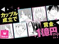 里中実華『愛したがりのメゾン』PV