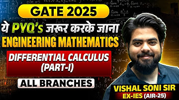 Differential Calculus -Part I | Engineering Mathematics I ये PYQ