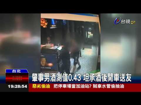 酒駕自撞分隔島落跑駕駛抓到了