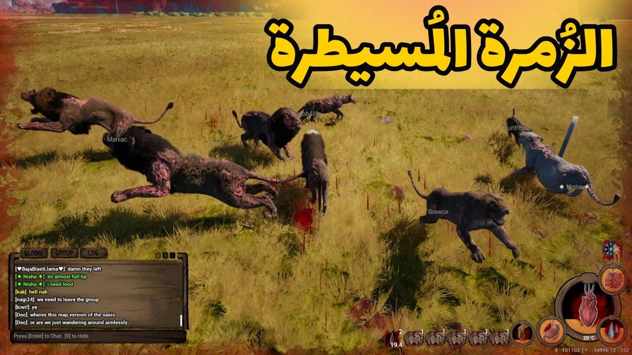 انيميليا سرفايفل حياة الأسد #21  Iالزُمرة المُسيطرة   Animalia Survival I