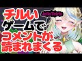 【雑談 / ライブ /jellotetrix 】チルいゼリーテトリスでお喋りするエルフの朝活🌞11/15(土)🌞 #Shorts #ブルチと秘密の森 #Vtuber
