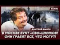 Быков: Собчак сбежала из России! Она в Париже! В Кремле скандал!