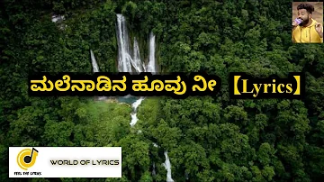 Malenaadina Hennu| Arfaz Ulllal| Yuvan shankar Raja| Anbe Peranbe|Feel The Lyrics|World of lyrics