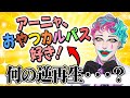 【1キロドリアン】玉石混交!? 逆再生おたより生検証スペシャルまとめ【ジョー・力一/にじさんじ切り抜き/空昼ブランコ】