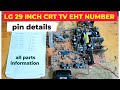 LG 29 inch CRT TV EST number find out | LG CRT TV EST number list | 6174V-5003l lg TV eht number