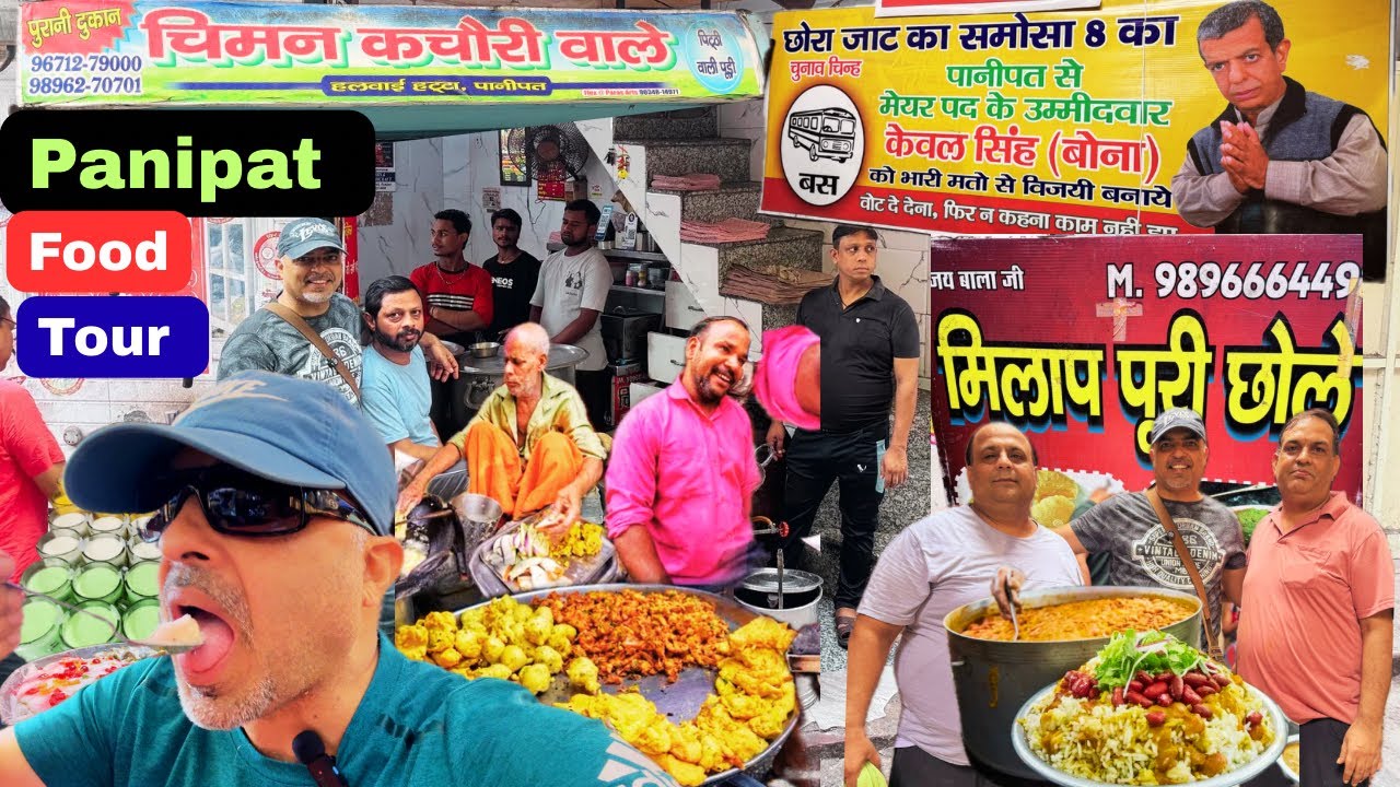 Best Panipat Street Food | 200 years legacy of Chiman Kachori |Laal Barfi | Milap Poori |Samosa King
