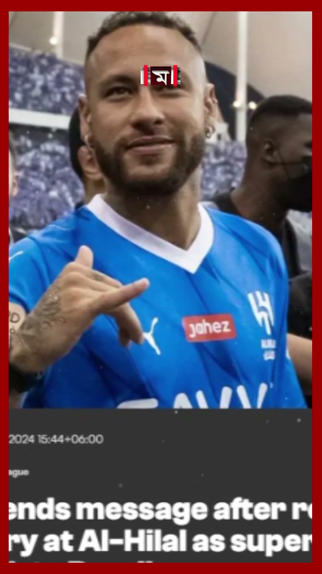 ২০২৬ বিশ্বকাপে খেলতে চান নেইমার #neymar #football #worldcup #sports #somoytv #shorts #reels