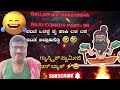 Ballapura narasimharaju  new audio      comedy justforfun